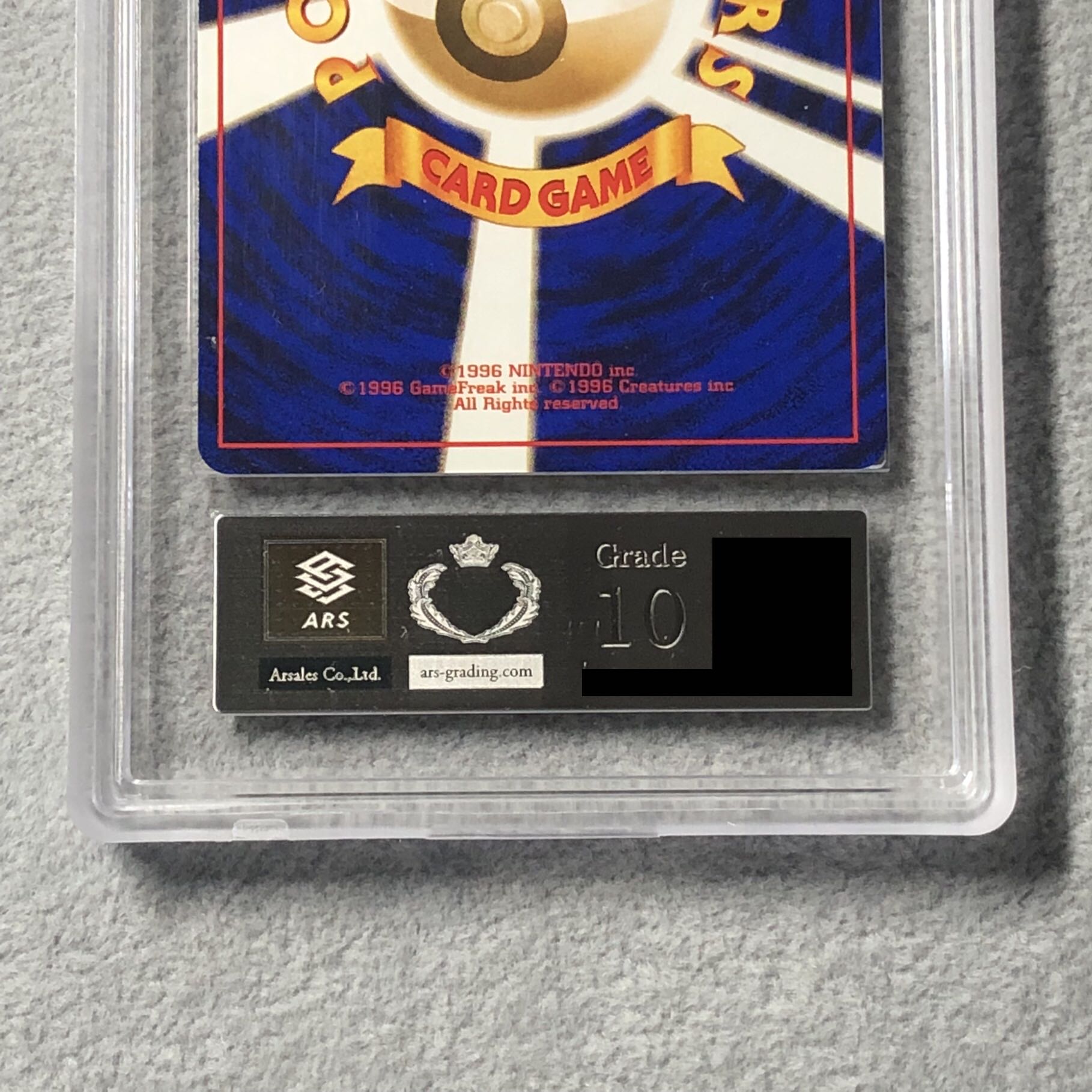 【ARS10】 リザードン 《かえん》 ＜マーク有＞ [旧裏第1弾/拡張パック] [旧裏] 1枚