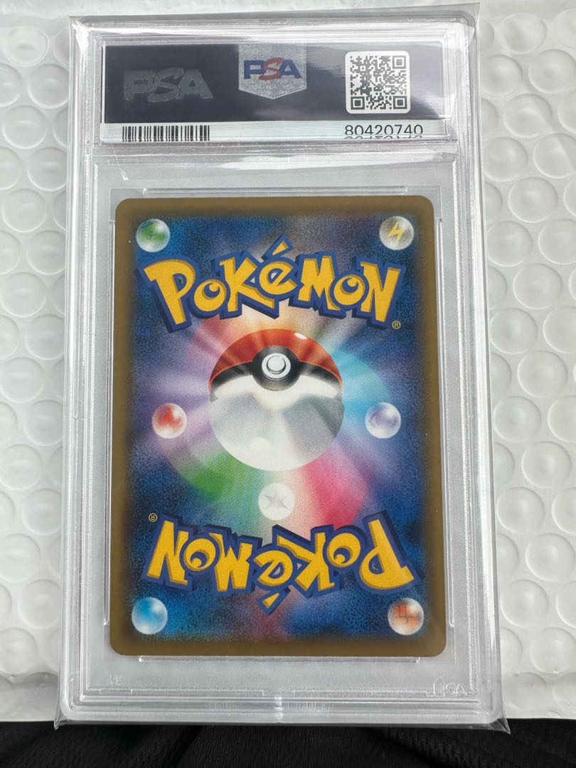 PSA10] Sightseer SR 192/173 1枚