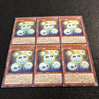 A1638 [King of Games] Fairy Folk Spore 6-card set 6枚