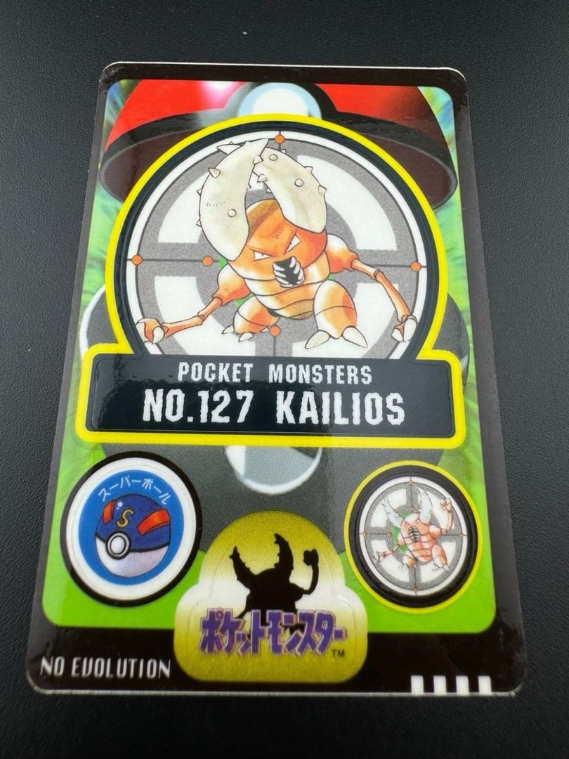 Pinsir Seal Das No.127 Collection Seal 1枚