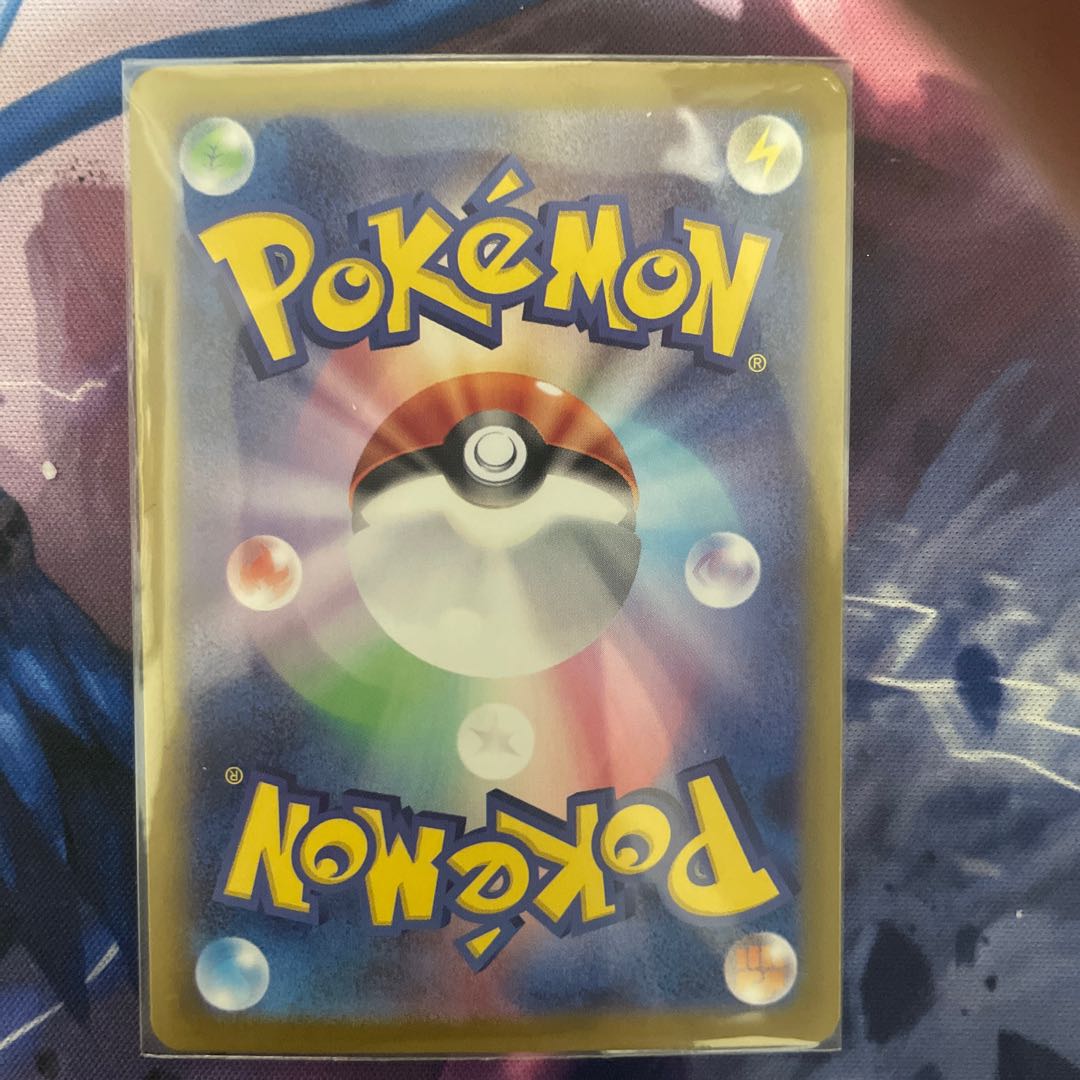 ウネルミナモex SR 086/071 1枚