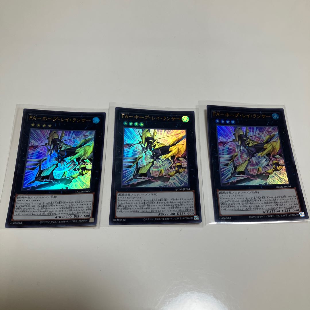 FA-Hope Ray Lancer Ultra Rare QCDB-JP004