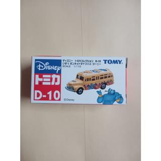 Disney Tomica D-10 Isuzu Bonnet-Type Bus Genie