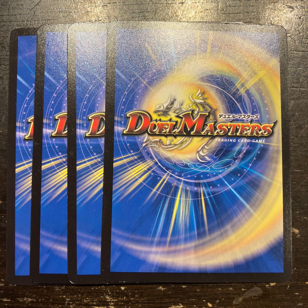 Gourd <Heracle.Star> C 71/76