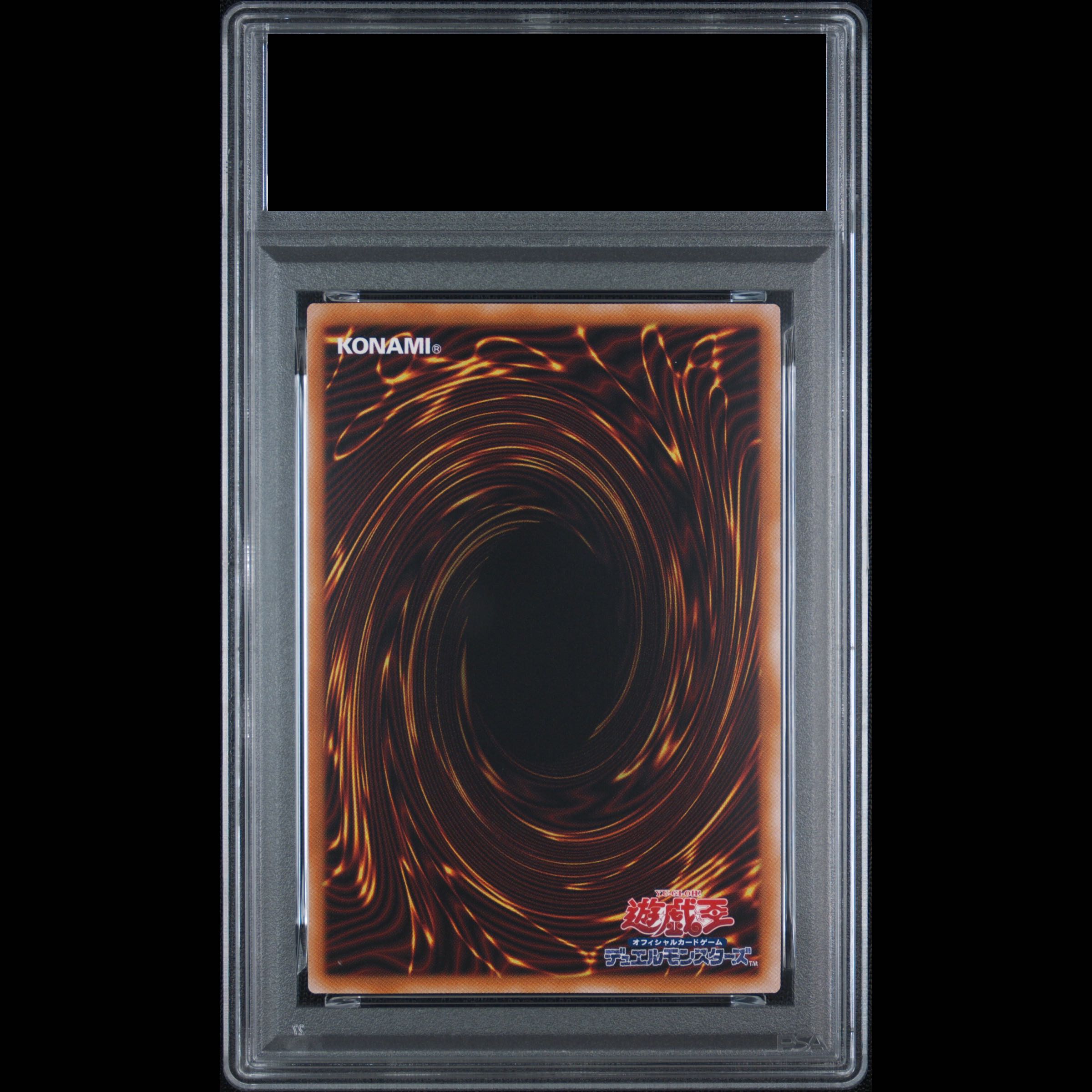[PSA10] Blue-Eyes White Dragon (Ukiyo-e Style / Stamp Set) [25th] {NYC1-JP001} 1枚