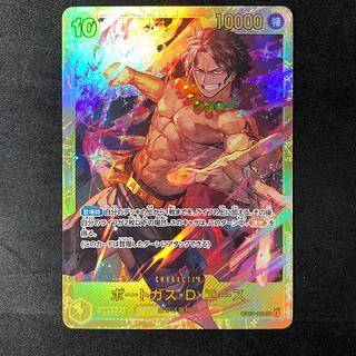 ポートガス・D・エース SEC OP07-119」の激安通販 | magi