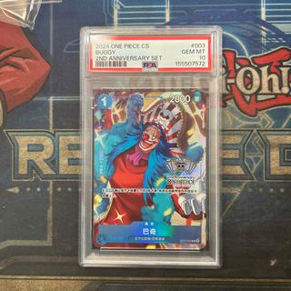 【PSA10】バギー