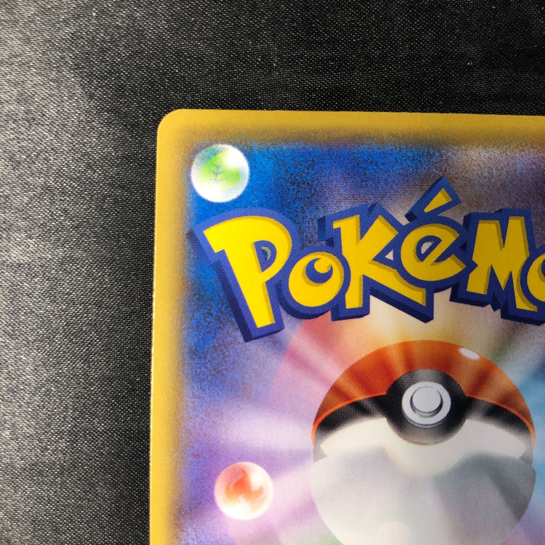 ガラルニャイキング S 286/190 1枚