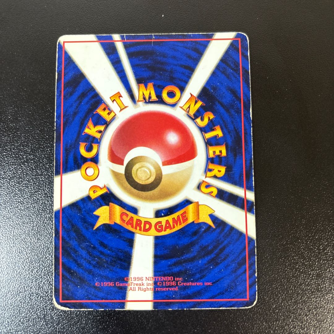 ゴーリキー　旧裏　拡張シート 1枚