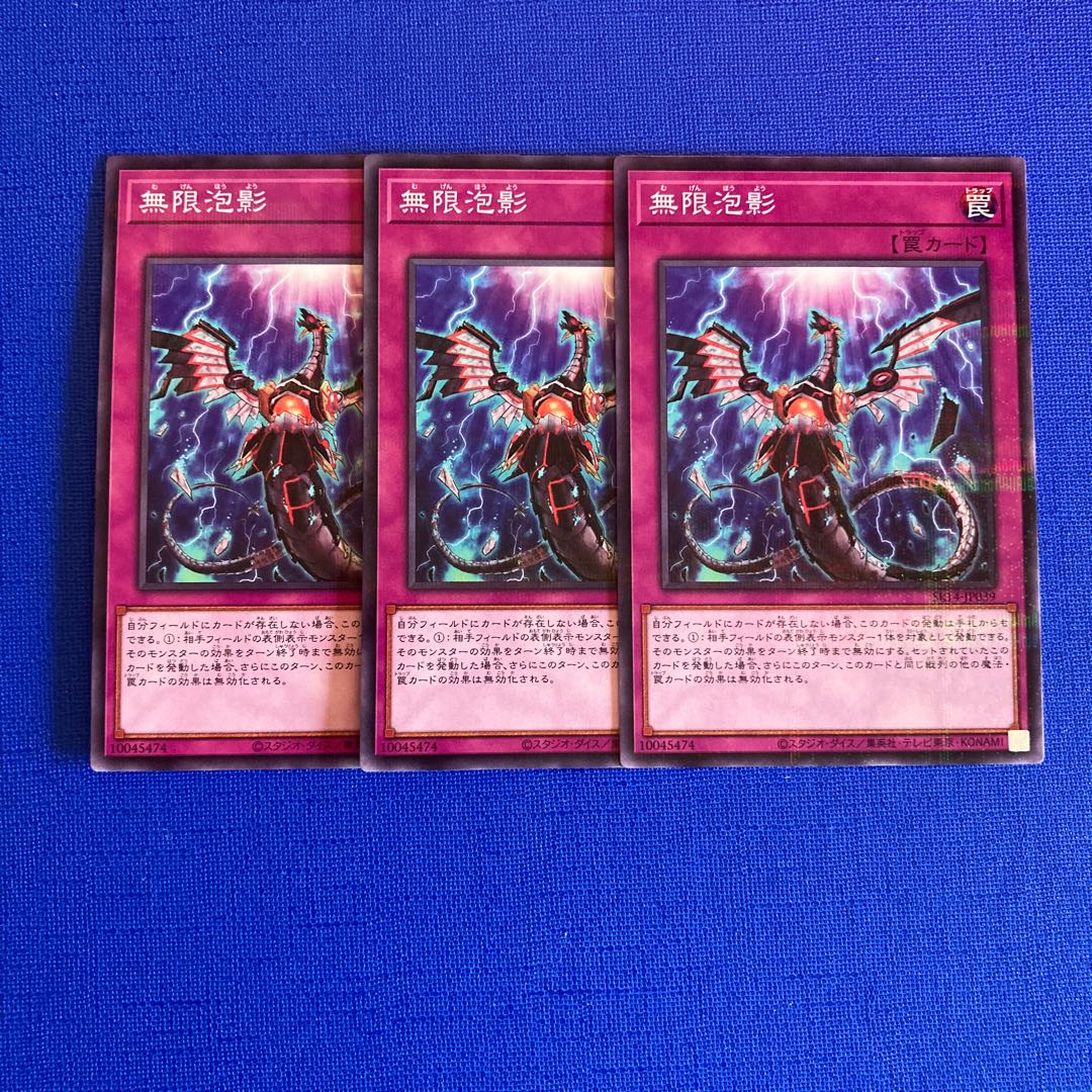 Infinite Impermanence Parallel Normal SR14-JP039