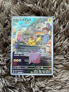 151 ピカチュウ」の激安通販 | magi