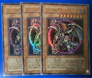 カオスエンペラードラゴン」の激安通販 | magi カオスエンペラードラゴン」の激安通販 | magi