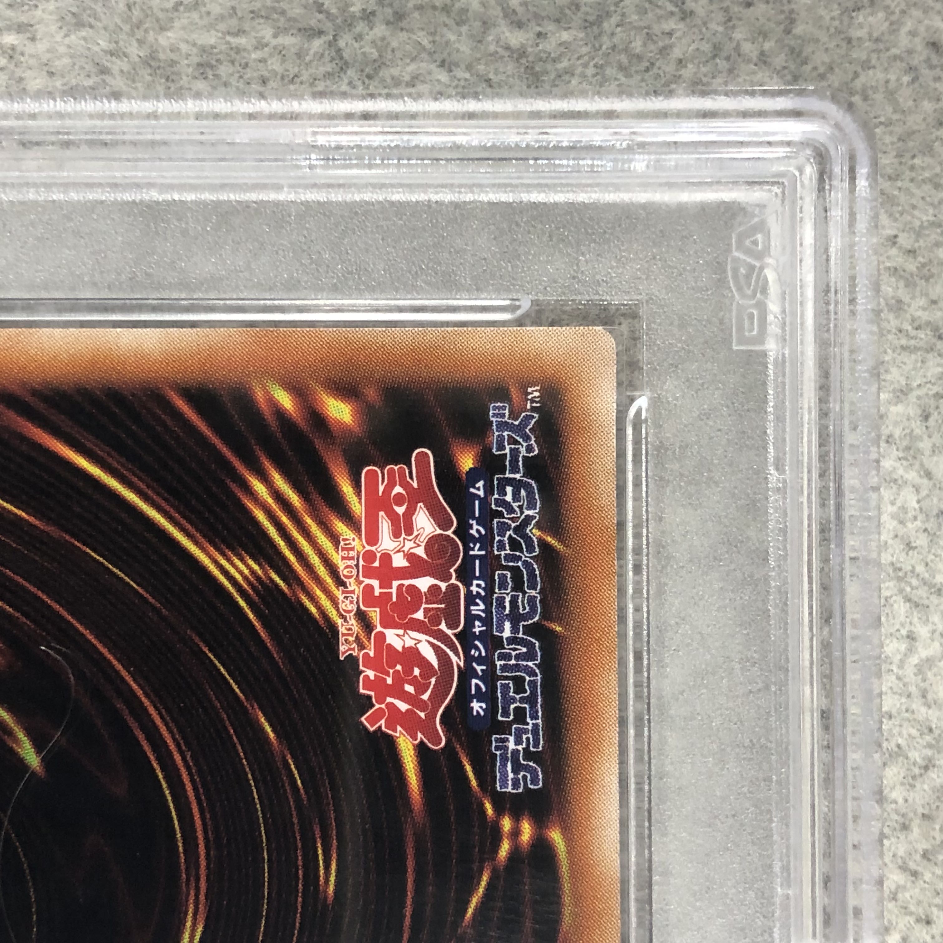 遊戯王 バスター・ブレーダー レリーフ psa10 美品 希少 絶版 遊戯王 バスター・ブレイダー レリーフ(初期傷あり)の