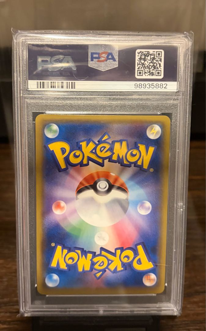 【PSA10】ミュウツー＆ミュウGX SR 098/094 1枚