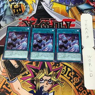 GP-Better Luck WPP4 1 Rare Magic, set of 3 Tera.