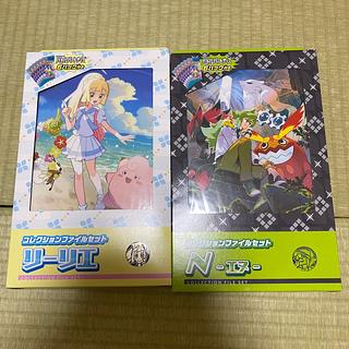 リーリエ コレクションファイル」の激安通販 | magi リーリエ コレクションファイル」の激安通販 | magi