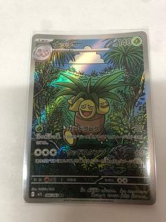 メガブレイ」の激安通販 | magi