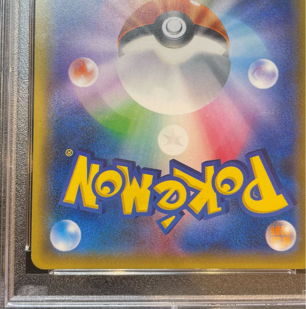 【PSA10】リザードンGX SR 052/051 1枚