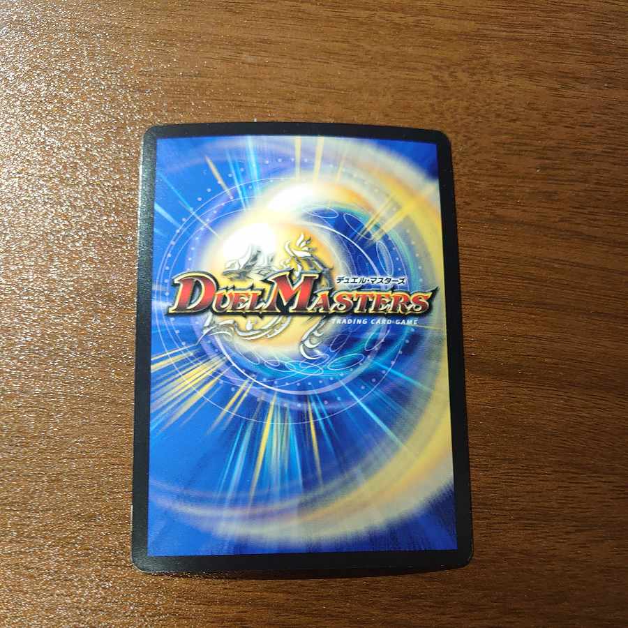 ボルシャック・ヴォルジャアク(アドレナリンVer.) SR S5/S8