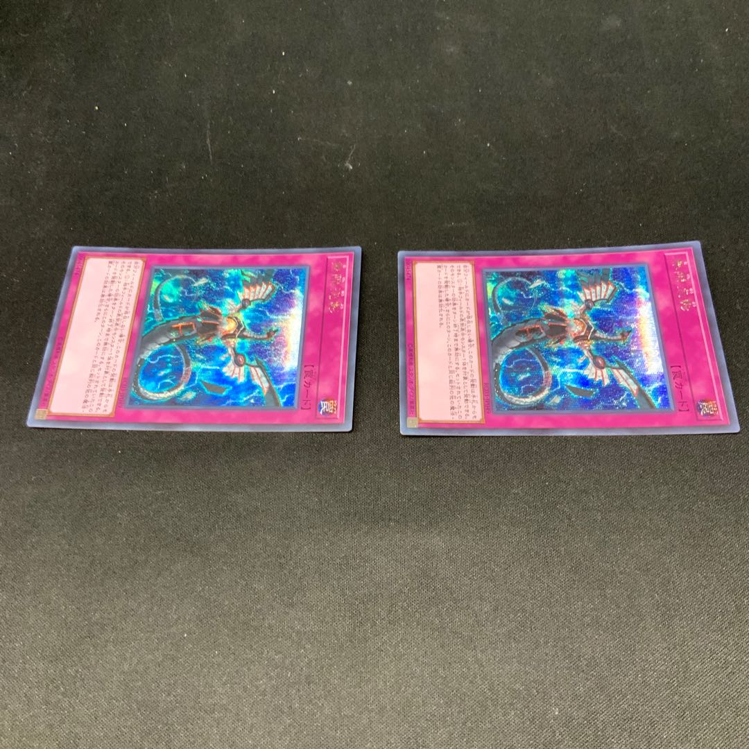 (2) Infinite Impermanence Secret Rare JP049 1枚