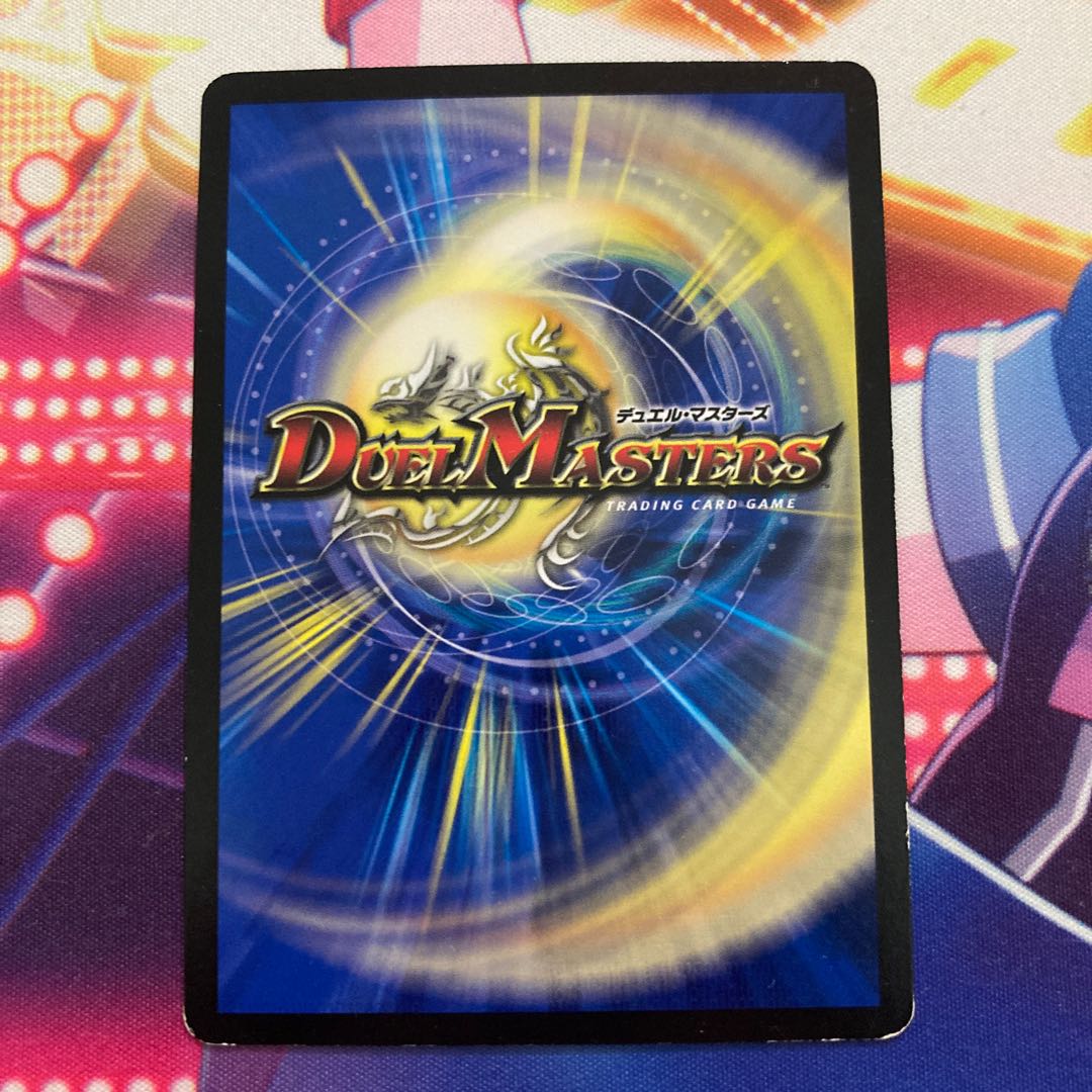 生魂転霊 C 99/100