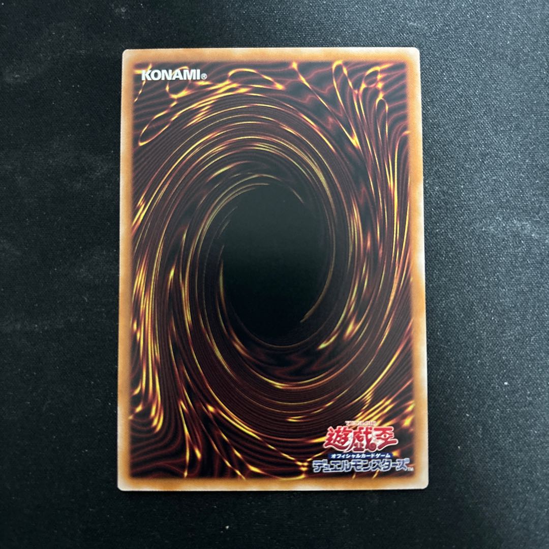 Kyokaijinbuchi QCSE, 25th Siku LEDE-JP069