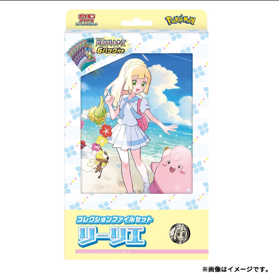 コレクションファイル リーリエ N 2BOXの通販 とむ(1067909173 コレクションファイル リーリエ N 2BOXの通販 とむ(1067909173