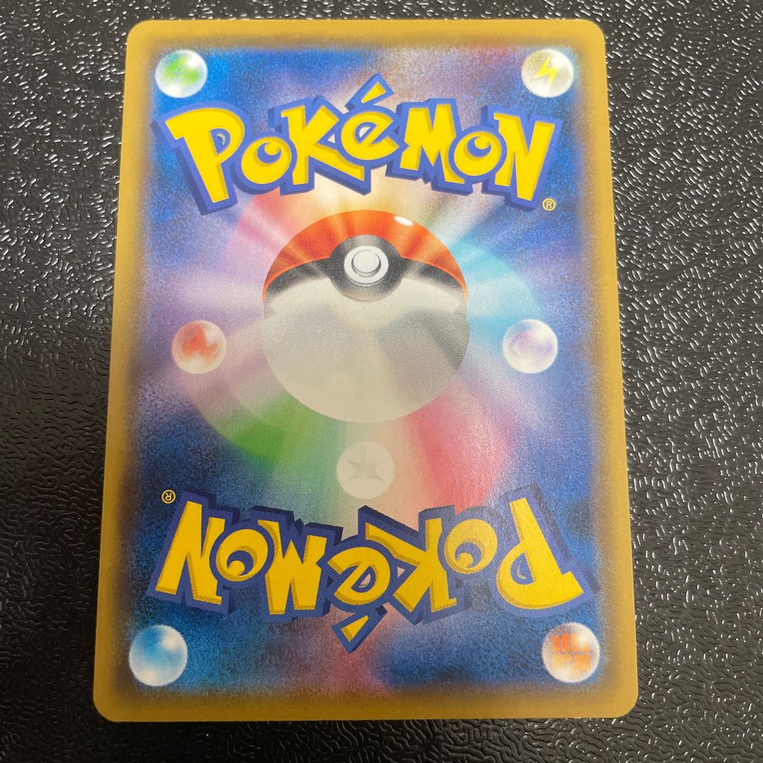 名探偵ピカチュウ　アンコモン 1枚