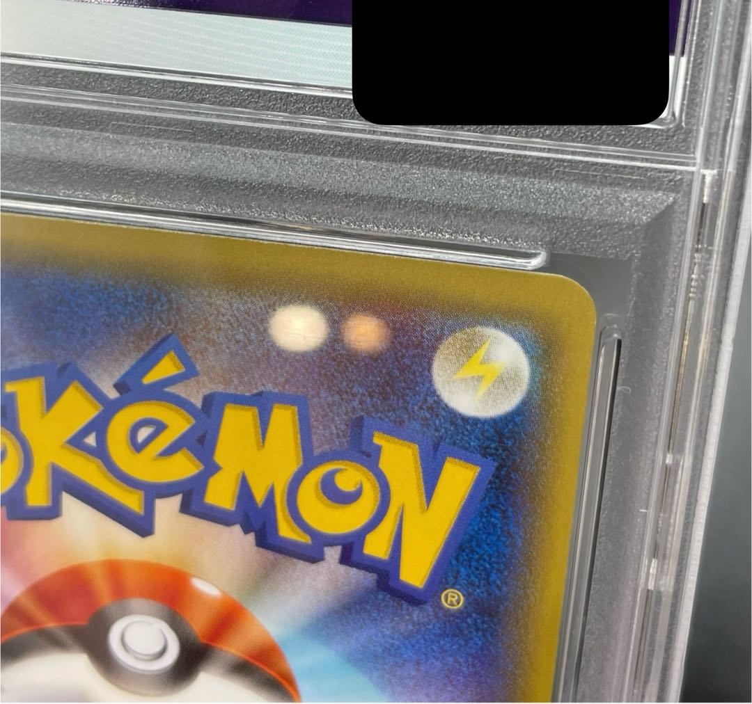 【PSA10】ポンチョを着たピカチュウ PROMO 207/XY-P