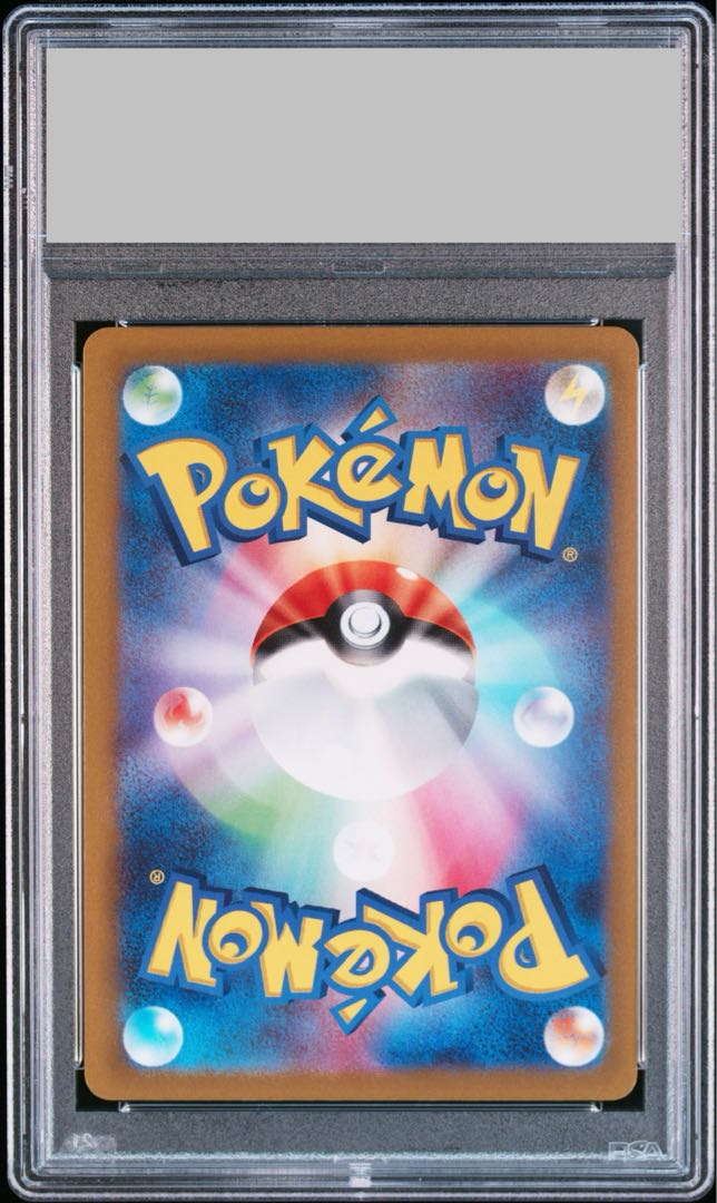 [PSA10] LucarioVSTAR LucarioHR Contest PROMO 305/S-P 1枚