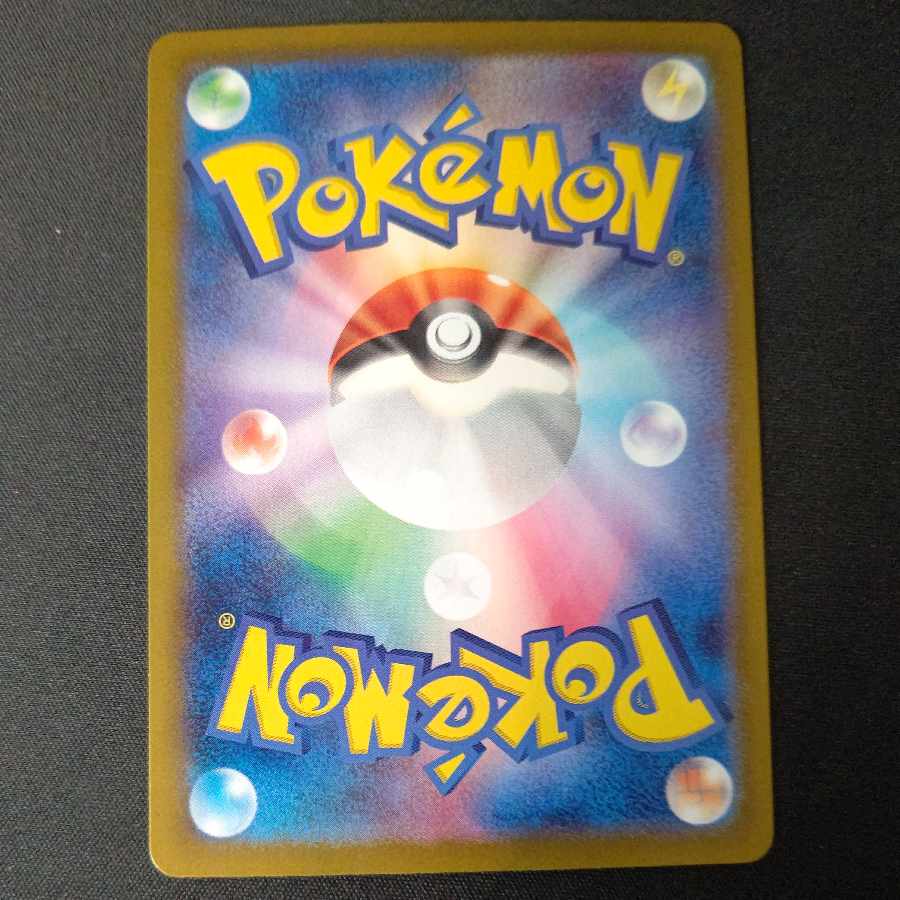 Sparkling crystals ACE 152/187