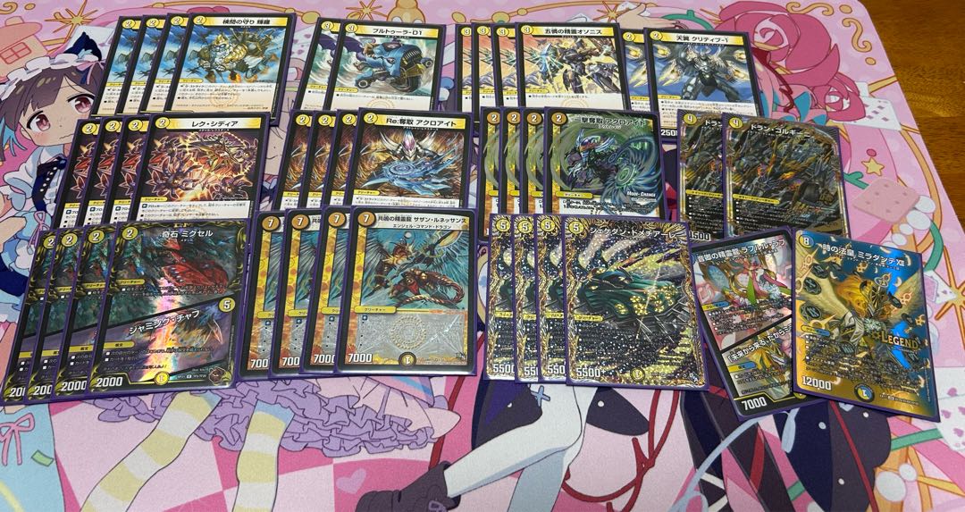 CS入賞あり!ガイアッシュ覇道+白メタビート 改造パーツ付き CS入賞あり!ガイアッシュ覇道+白メタビート 改造パーツ付き
