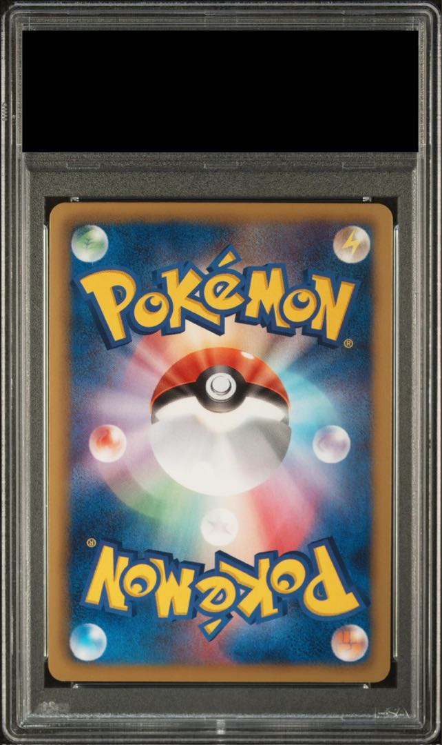 PSA10】ミジュマル 「JR北海道ポケモン調査隊2011」ゼクロム