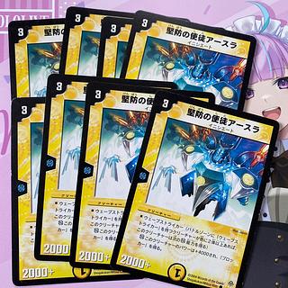 Asra, Vizier of Safety C 38/55