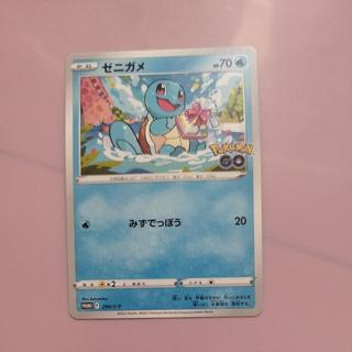 @10 @10 ゼニガメ ポケモン GO ギフトキャンペーン PROMO 290/S-P 1枚
