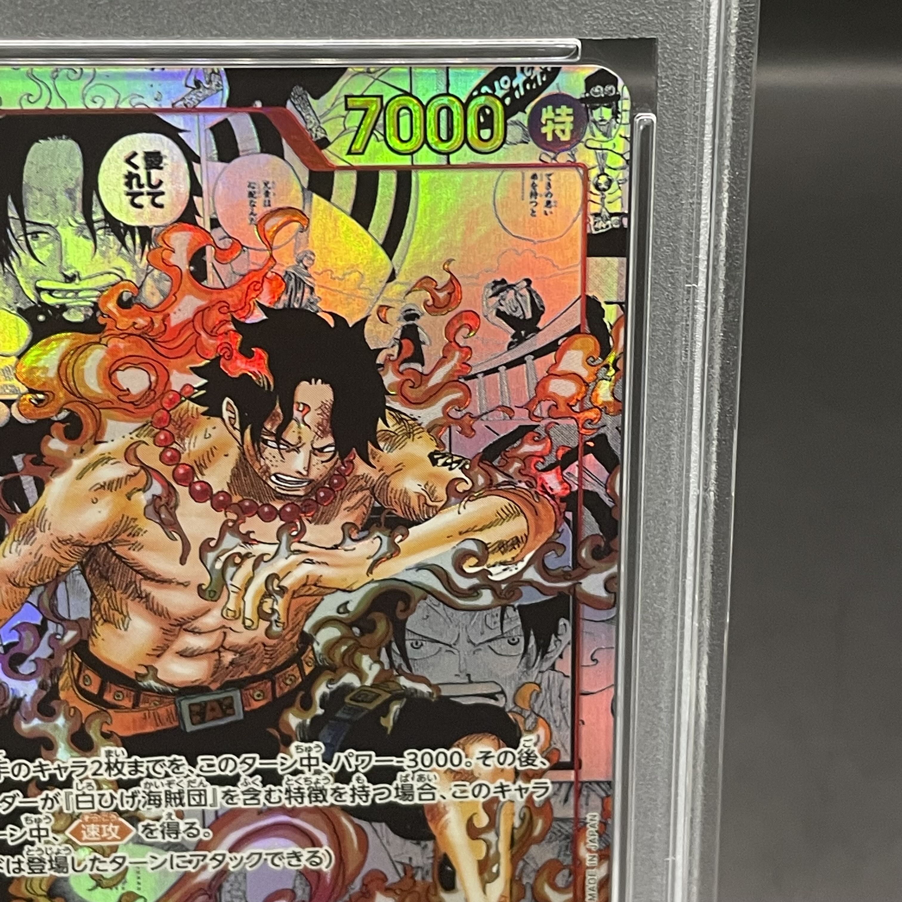 夢ネコ エースコミパラPSA10 エースコミパラPSA10 - メルカリ