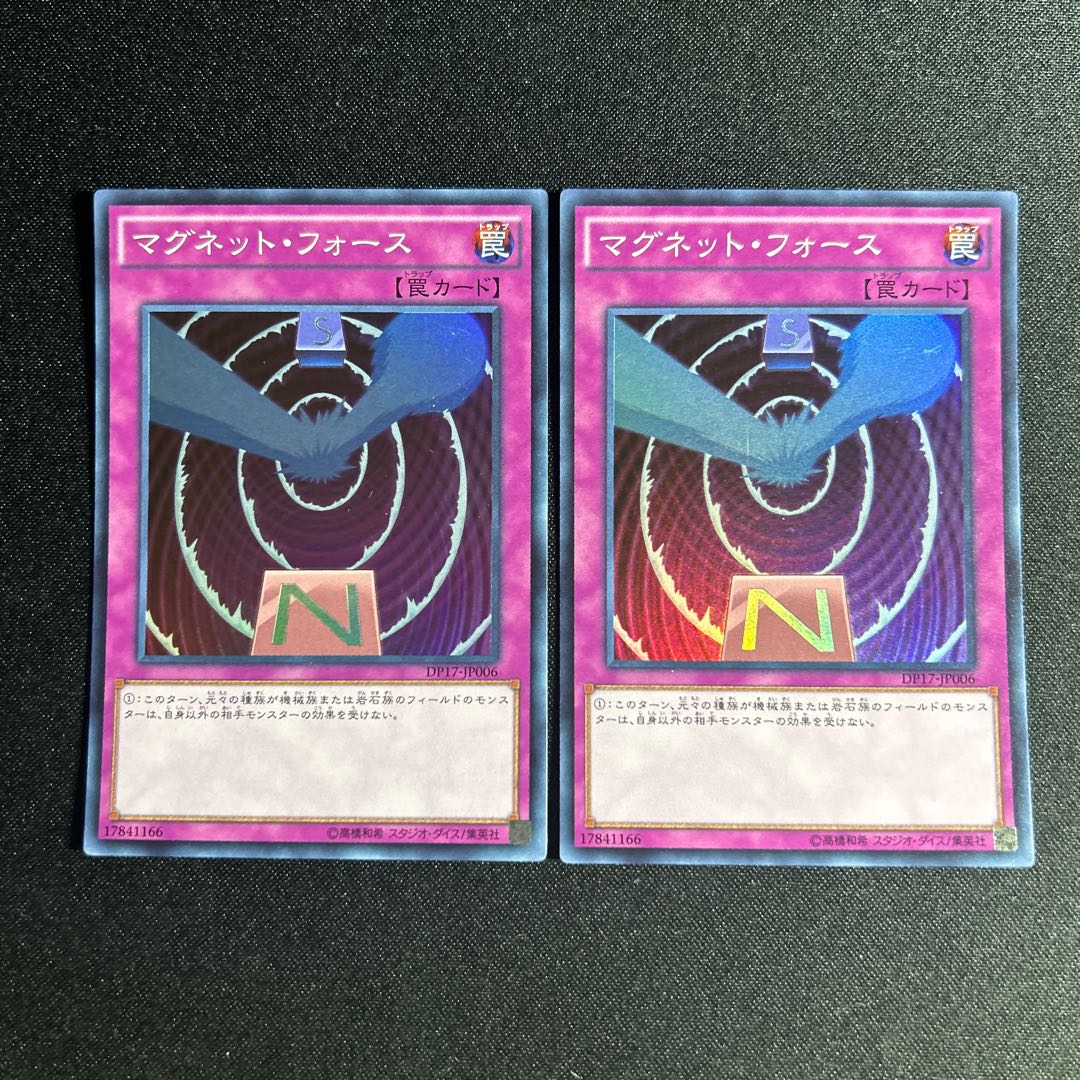 1247 Magnet Force Super Rare JP006 1枚