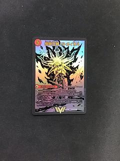 Bakuginouou Sword Batogai Blade To / Bakuginou DX Batogai Galaxy 1a/98