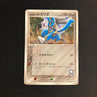 ルカリオ　プロモ ポケモンカード ルカリオ V プロモ PSA10 争奪戦の通販 FU