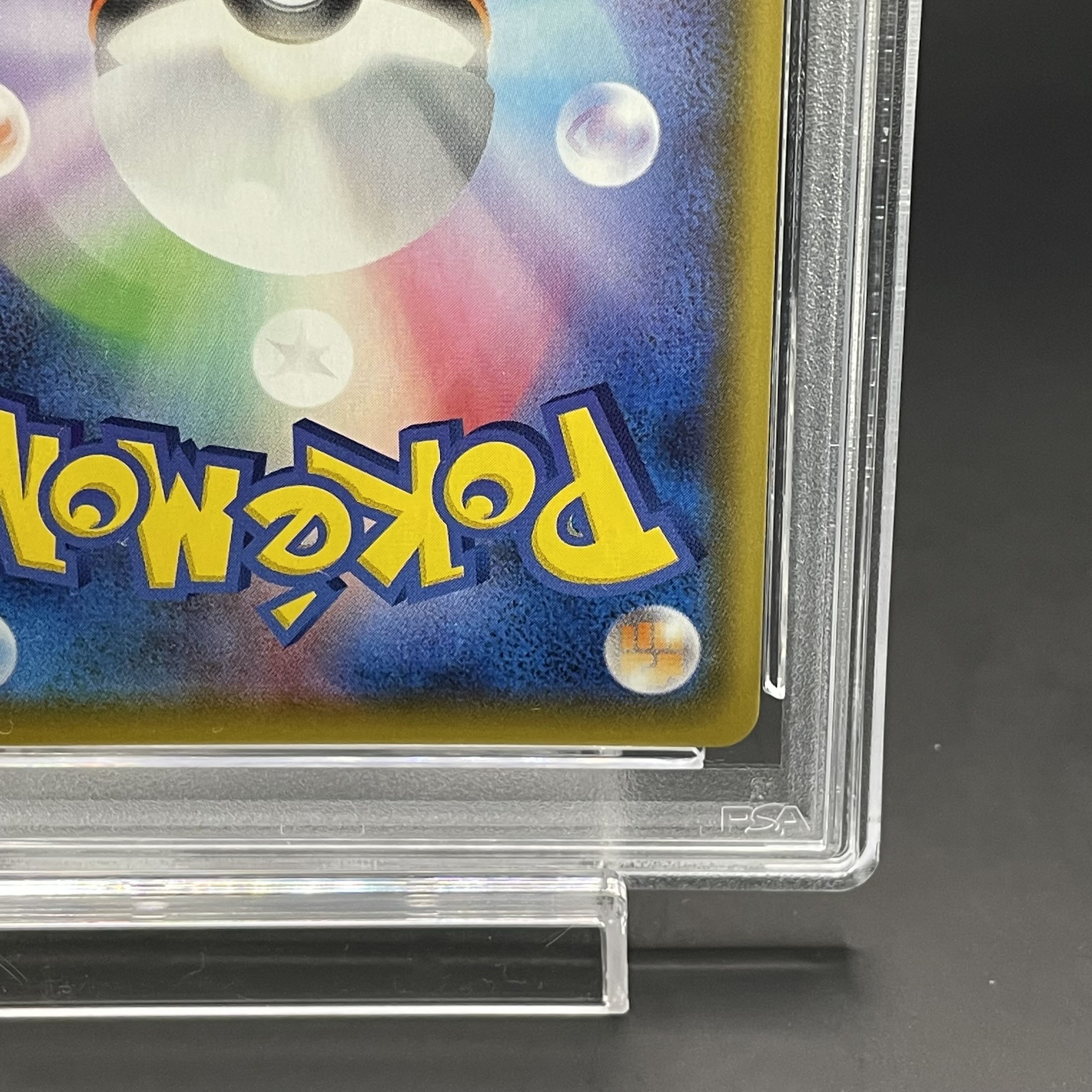 【PSA10】グレイシアV SR 077/069 1枚