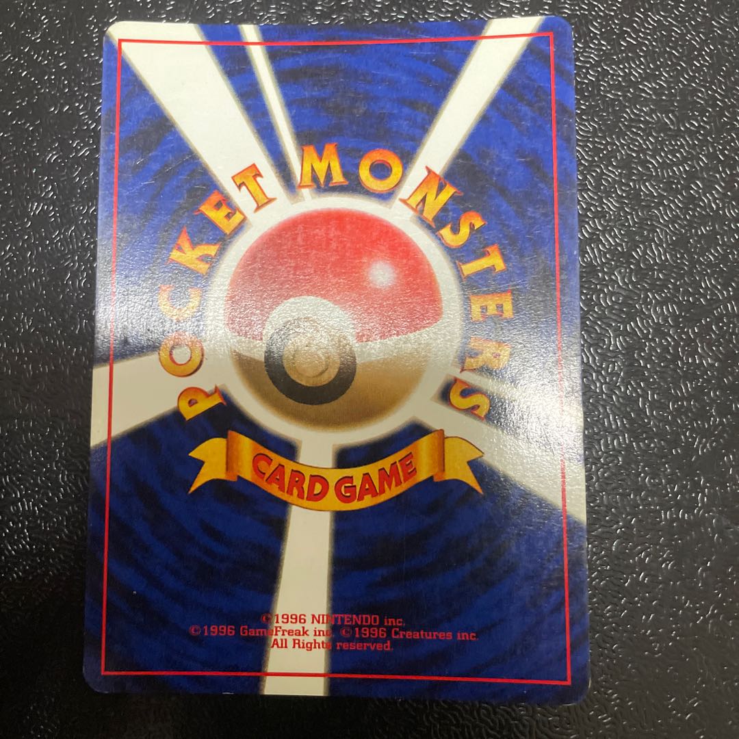 Meganium Kira Old back ★