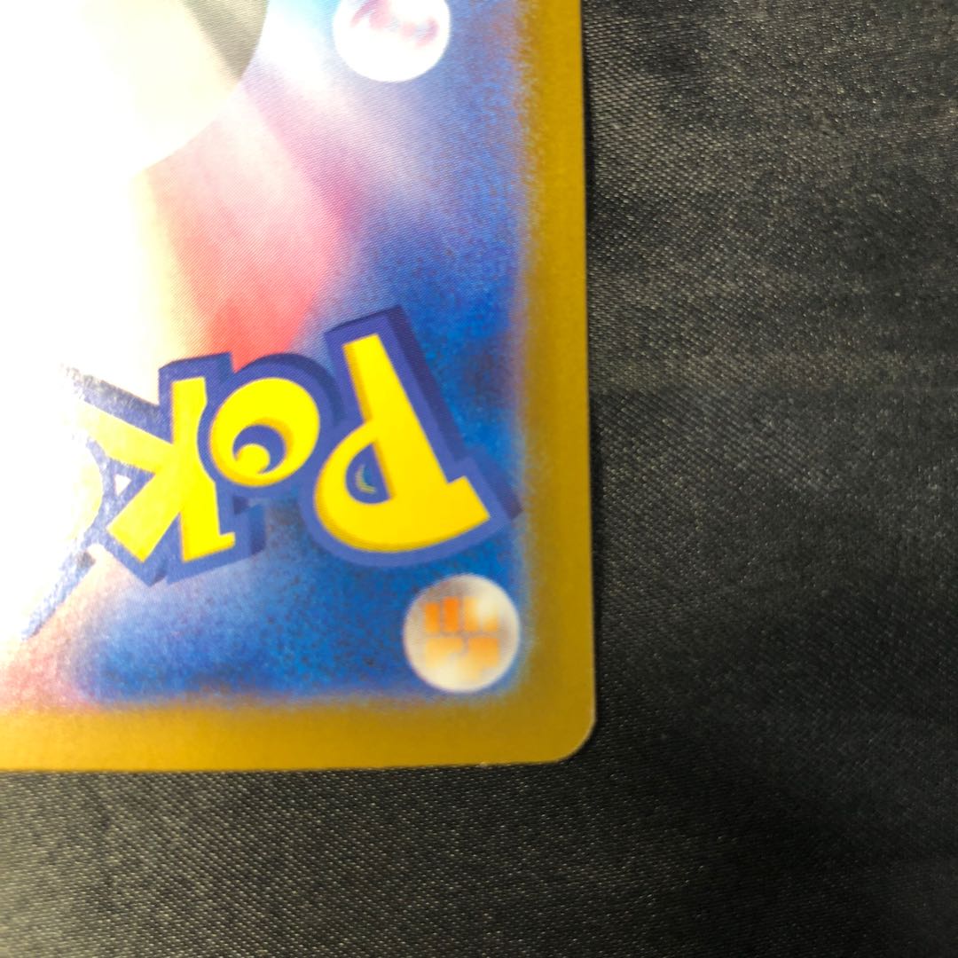 Dragapultex SAR 221/187