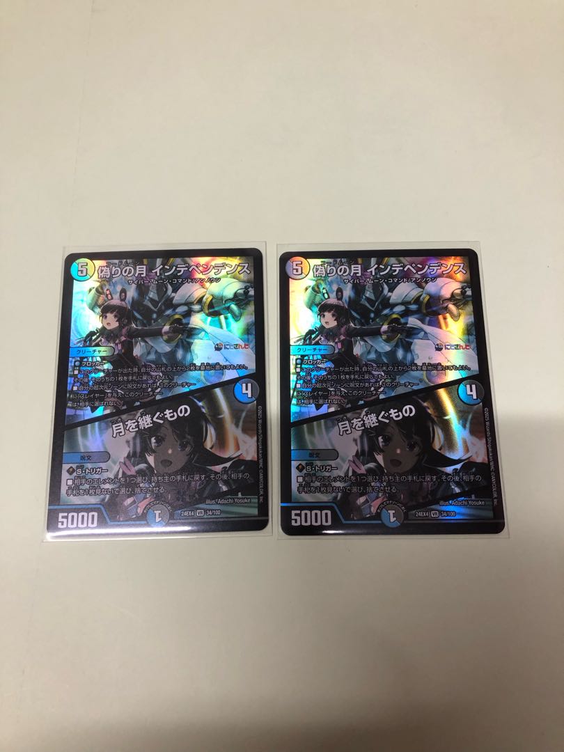 Jilt's Moon Independence｜The Moon's Inheritance VR 34/100