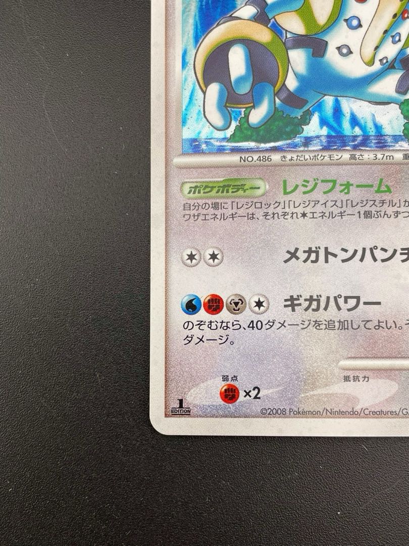 ポケモンカード　コンプリート　G・H・Iレギュ　1607枚　引退品　被りなし ポケモンカード パックコンプリート G・H・Iレギュ 1607枚 引退
