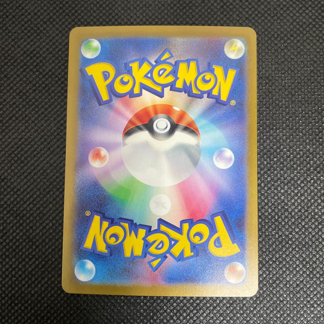 Golduck (Master Ball pattern/mirror) U 055/165 1枚