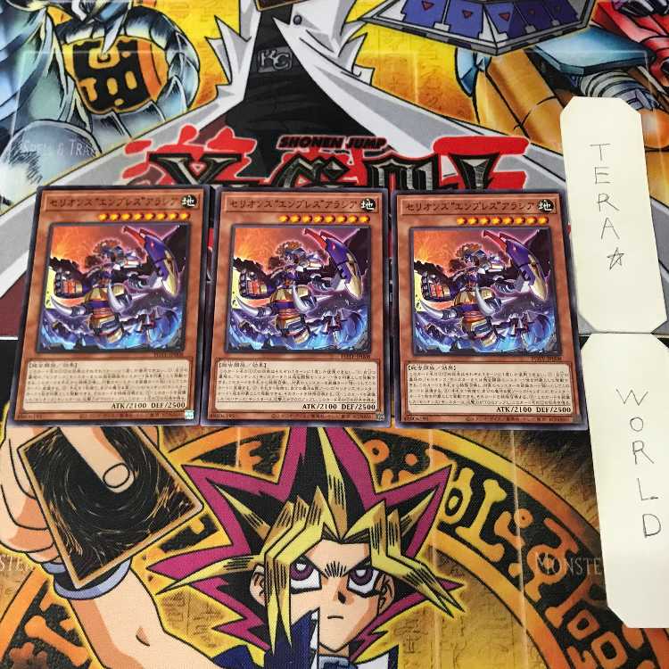 1 Normal Parallel, Trap, Set of 9, Tera. 3枚