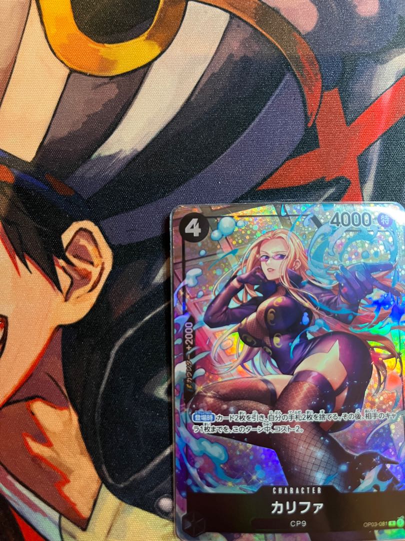 美品 カリファ(パラレル) P-R OP03-081