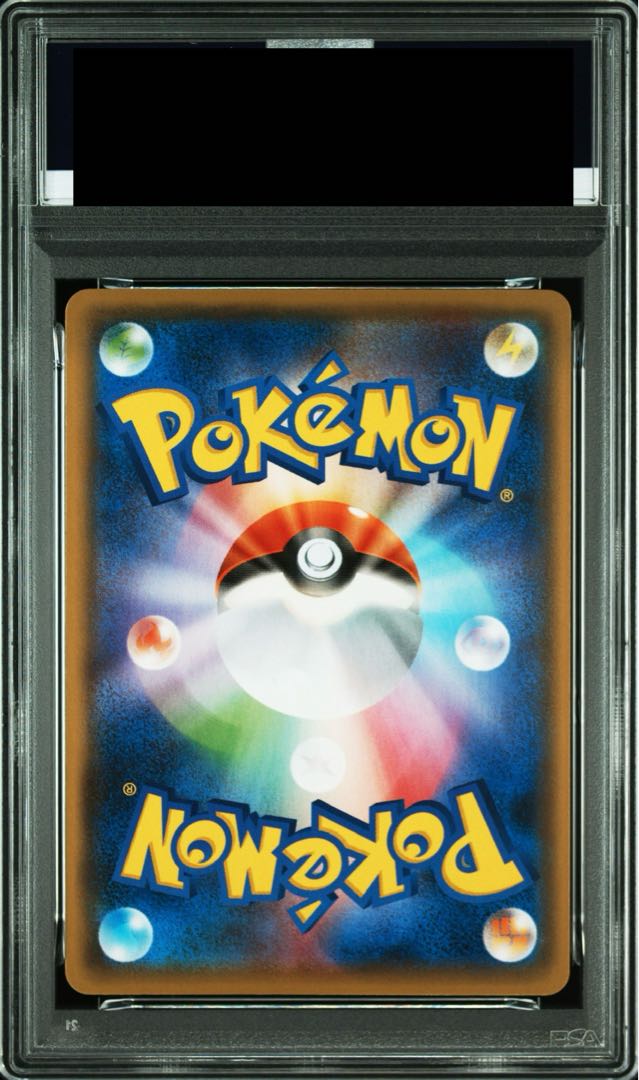 PSA10] Pikachu YU NAGABA Promo, opened PROMO 208/S-P 1枚