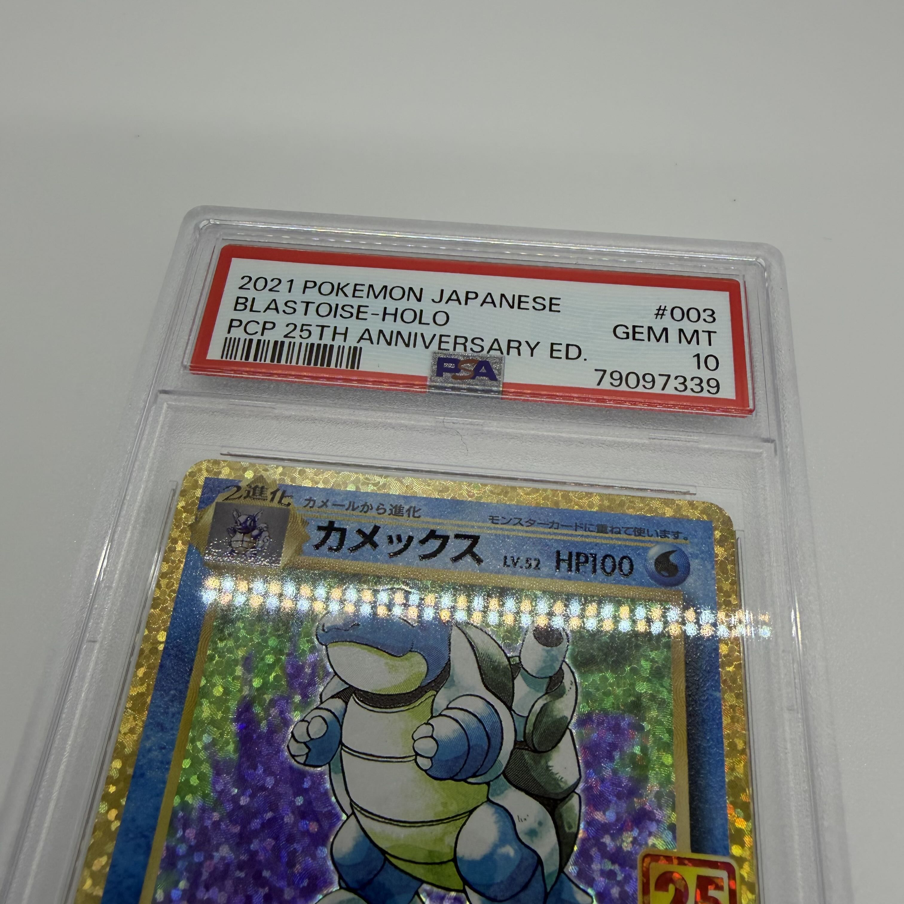 【PSA10】カメックス (25th) PROMO PROMO 003/025 1枚