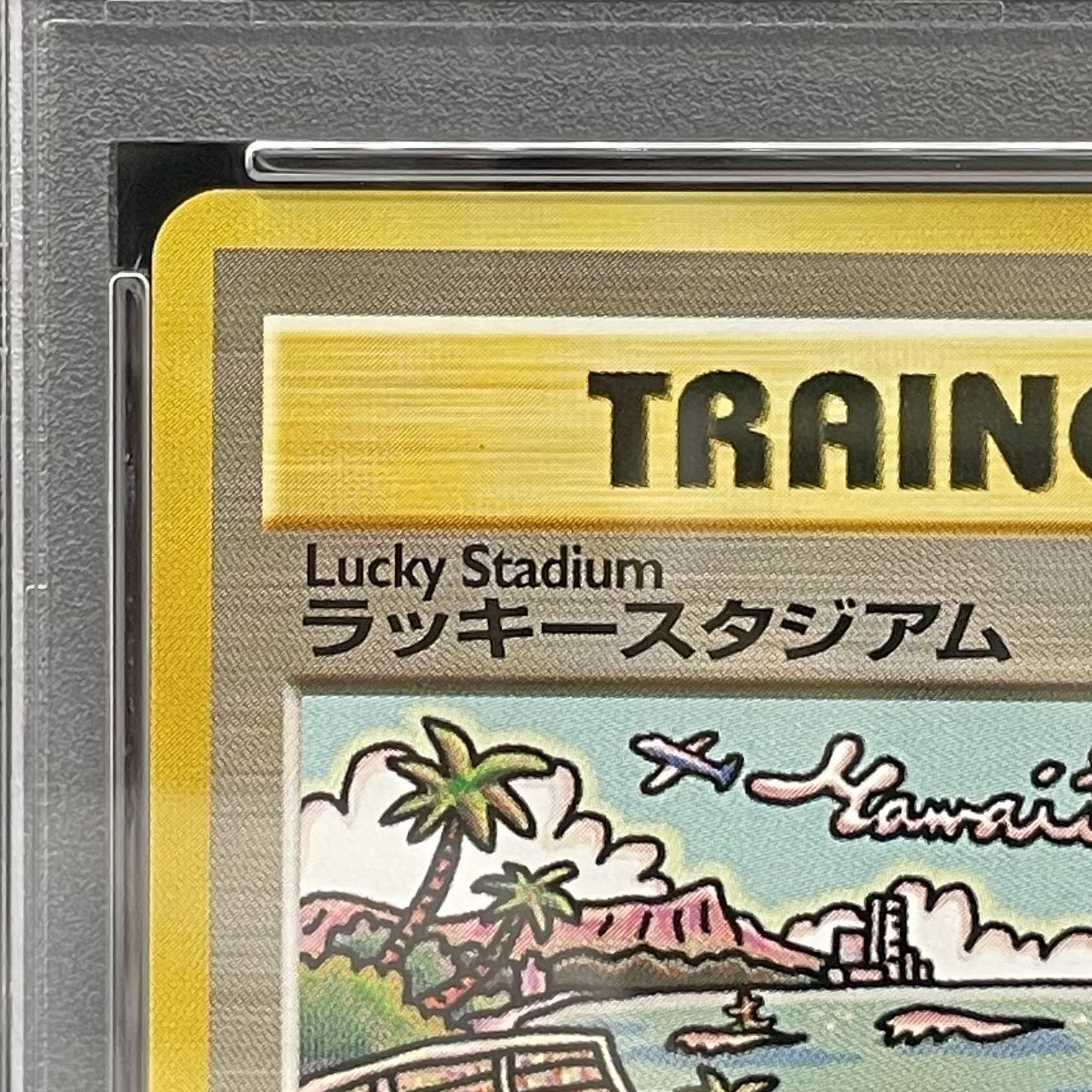 【PSA6】Lucky Stadium ラッキースタジアム 「トロピカルメガバトル in ハワイ」 参加記念カード PROMO